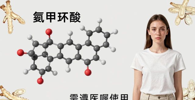 调经祛斑中药:吃多久见效?年轻女性适用偏方