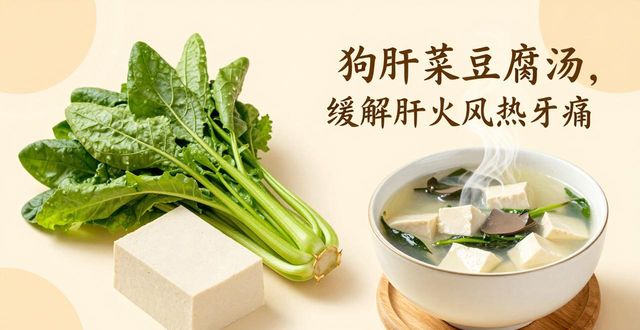 牙疼不用忍,这些中药偏方快速止痛